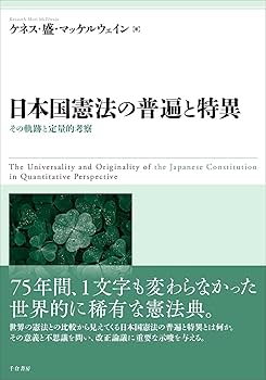 日本国憲法概論—ケース・メソッド ヨドバシ.com - 日本国憲法概論―ケース・メソッド [全集叢書